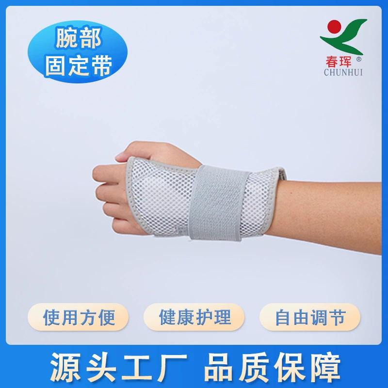 Wristband, protective case, protective gear, clips included