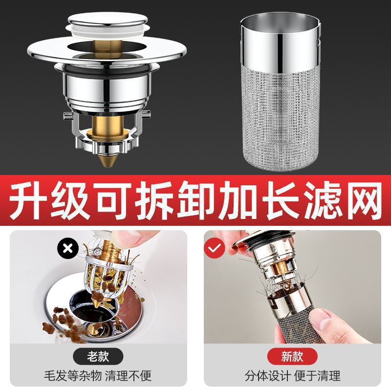 洗面台 プッシュ式消臭バウンスコア 304ステンレス キッチンシンクフィルター 洗面器排水栓 池栓|undefined