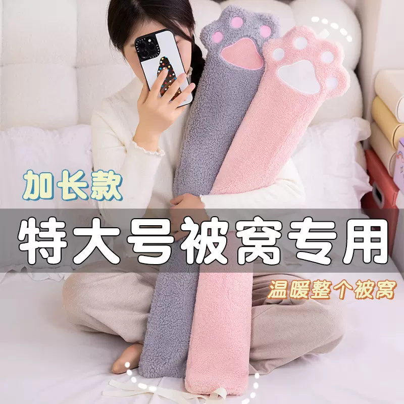 猫爪热水袋注水式水袋灌水长条卡通毛绒暖手暖脚暖腰系绳款暖身