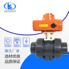 厂家供应Q961F-10S电动UPVC球阀 防爆电动塑料球阀双由令快装球阀