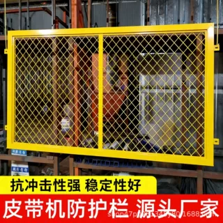 煤矿输送皮带机防护网护栏镀锌菱形网洗煤厂传送带隔离围网定制