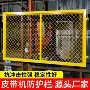 隔离输送洗煤定制菱形网