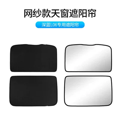 Direct Supply from the Manufacturer: Sun shade - l06-mesh-segmented-type-black