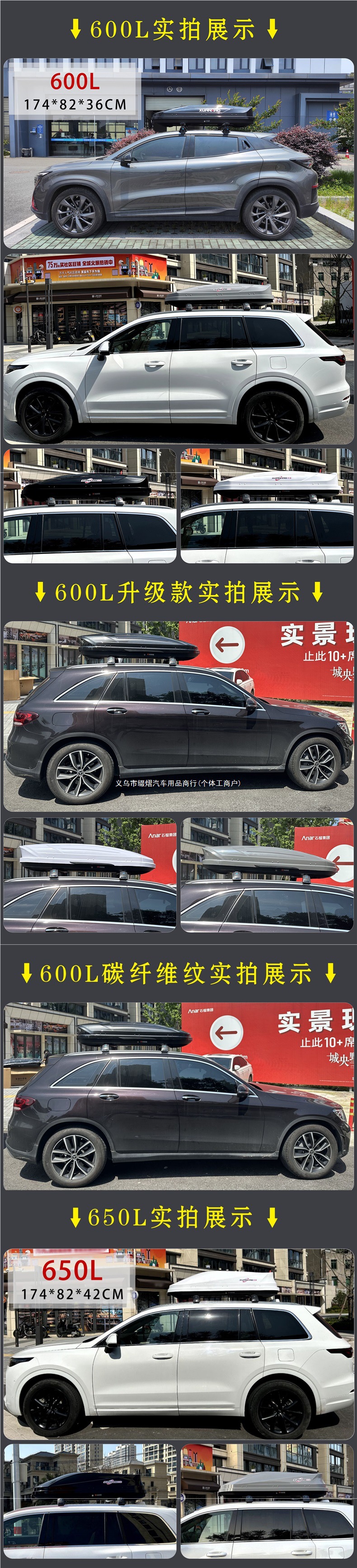Suitable for Chery roof luggage box Tiggo 3X, Tiggo 5X, Tiggo 7, Tiggo 8 car travel luggage rack car accessory
