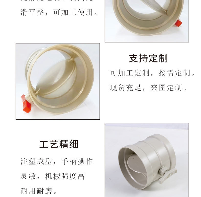 米黄手动风阀_06