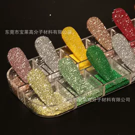 金葱粉;珠光粉;其他颜料