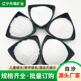 �S�����l��ɳ�Ƶ�矟ɳ���Ҹ��ð�ʯ�Ӱ�ɳѩ����ɰʯ��ɳʯӢɰ