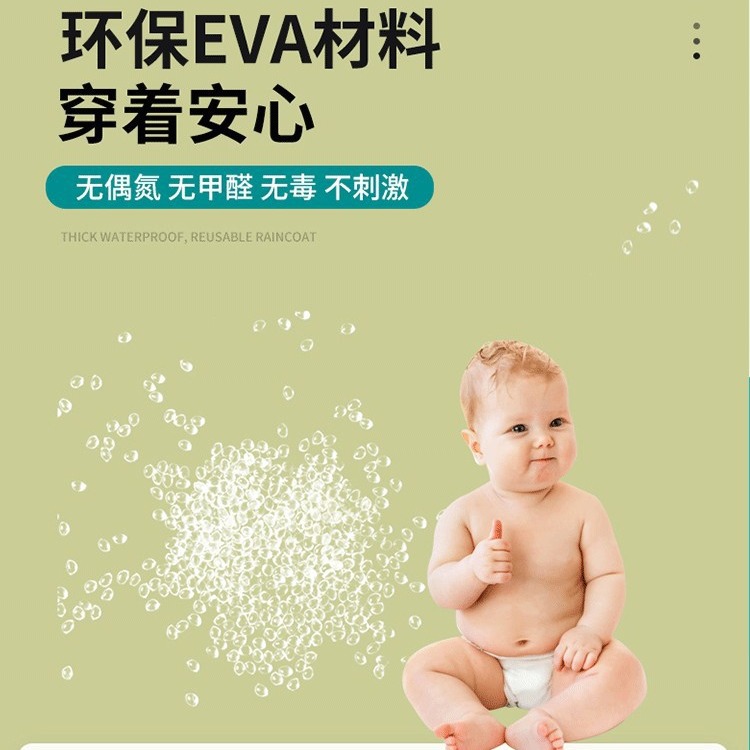 (2개) 비옷 두꺼운 전신 비바람 방지 투명한 휴대용 판초 일회용 하이킹 비 세트 통합 EVA 비옷
