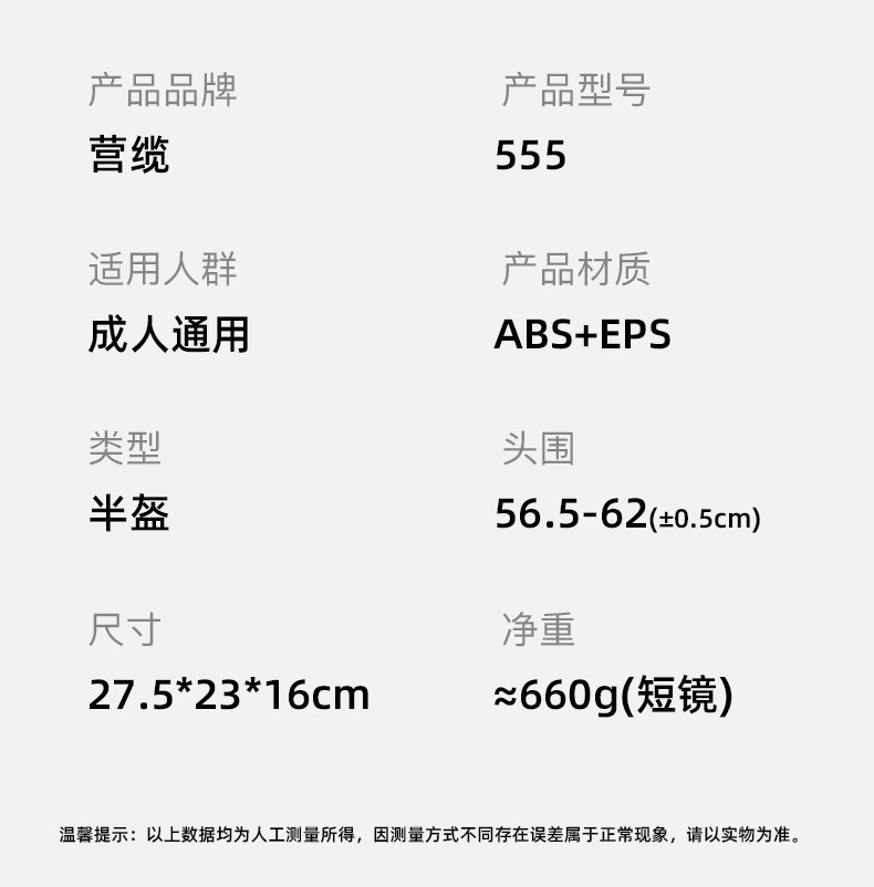 Extra Large Motorcycle Helmet 3C Certified All Seasons Summer Retro Electric Vehicle Helmet
