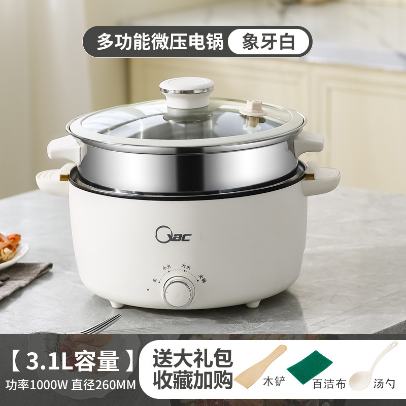 26CM 미세압력 논스틱 팬+찜기