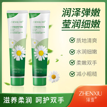 臻羞小甘菊滋养护手霜滋润补水保湿手霜正品小支高颜不油腻护手霜