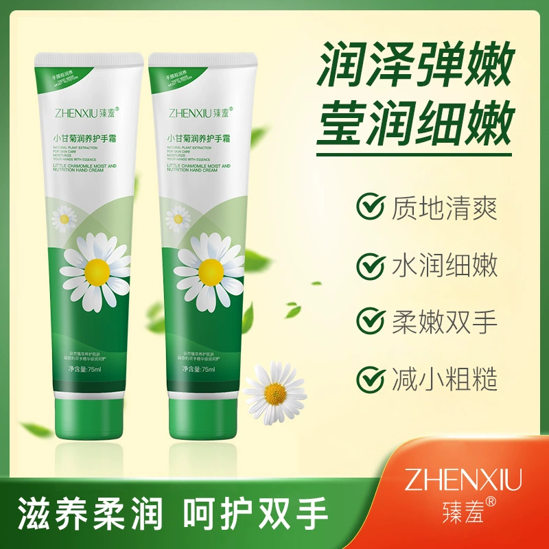 Маленький ромашковый крем для рук увлажняющий увлажняющий увлажняющий антипригарный антифриз и потрескавшиеся осенью и зимой портативный крем для рук небольшой оптовый