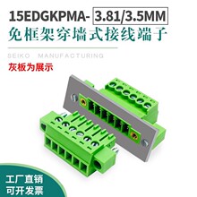 15EDGKPMA-3.81/3.5����ʽ�Ӿ������p���m�̶��⺸���Ӵ���2EDGWC