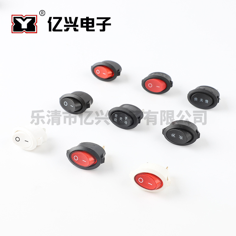 KCD1船型开关椭圆形三档三脚黑色6A 250V 10A 125V翘板开关