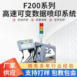 打码机喷码机;包装机械配件;包装辅助设备