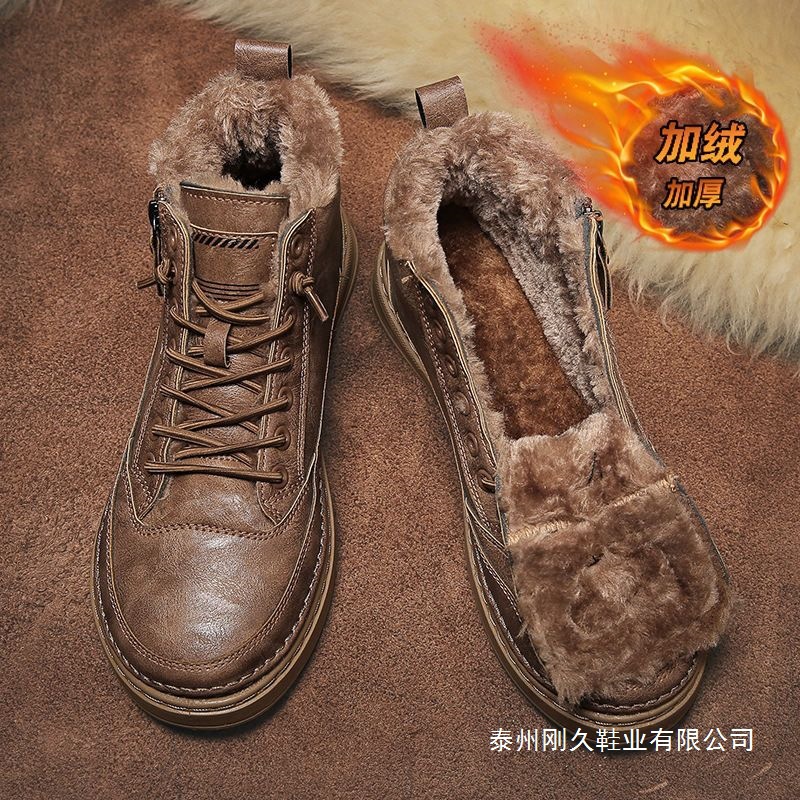 Men's High-Top Winter Snow Boots with Plush Lining, Thickened for Warmth, Made of Northeast Cotton, Integrated Leather and Fur, Waterproof and Non-Slip Cotton Boots