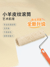 С��Ƥ���ÝLͲˢ�y�����z�ἡ����ˇ�g����ëˢ����������