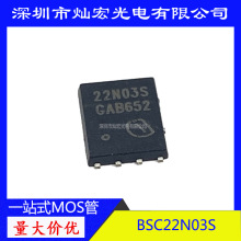 F؛BSC022N03S zӡ22N03SNͨ-CH 30V 100A TDSON-8 ЧMOS