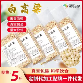 杂粮组合;其他五谷杂粮;小米