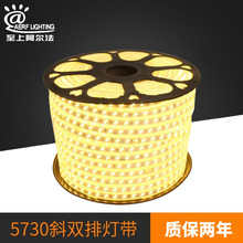 厂家现货LED灯带 5730白富美双斜排吊顶铜芯户外高压柔性防水灯带