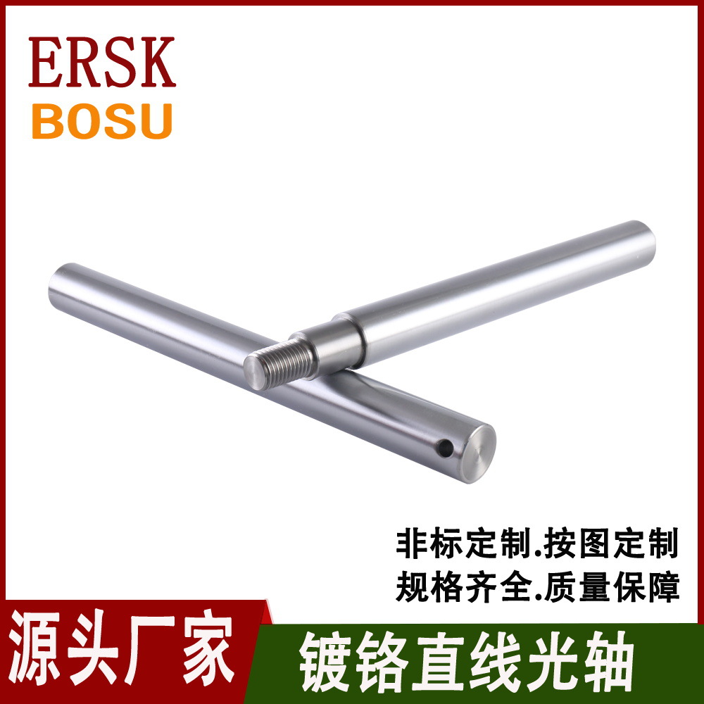 硬轴软轴直径2 6 8 10 12 13 15 16 20 25 30 35 80直线光轴导轨