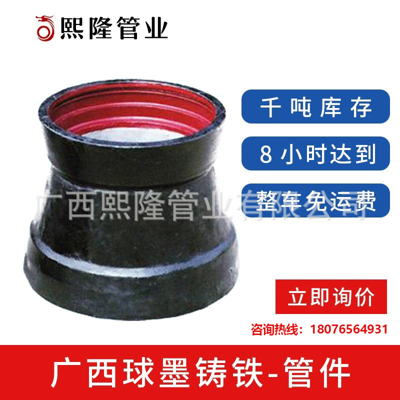 广西南宁柳州球墨承盘插盘短管DN1200 球墨管件