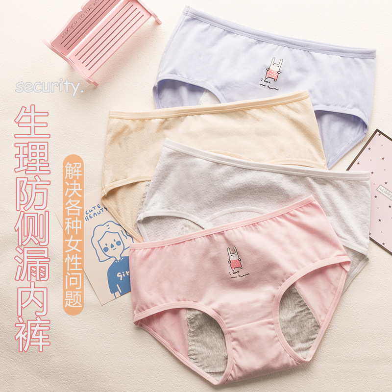 Cotton Briefs