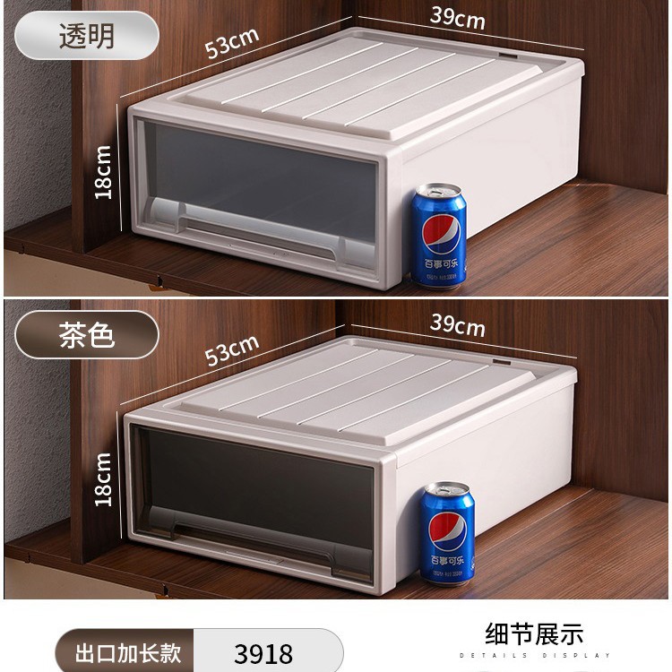 星優収納ボックスタンス引き出し式収納ボックス家庭用衣類整理ボックスプラスチック透明ロッカー