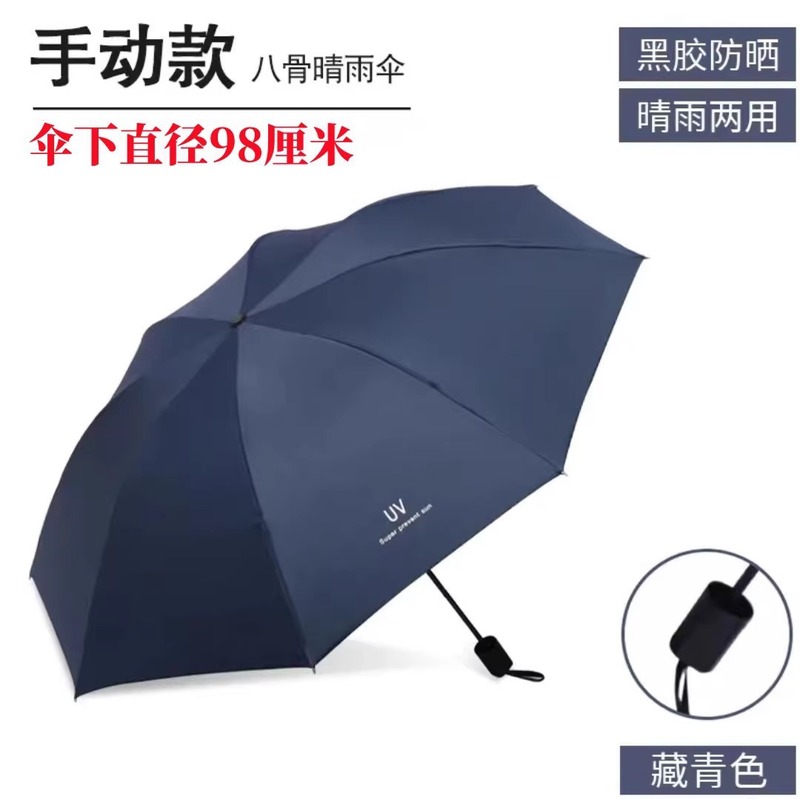 72骨雨傘折りたたみ傘高級感日傘日傘傘レディース高級感雨傘自動晴れ傘大きい|undefined