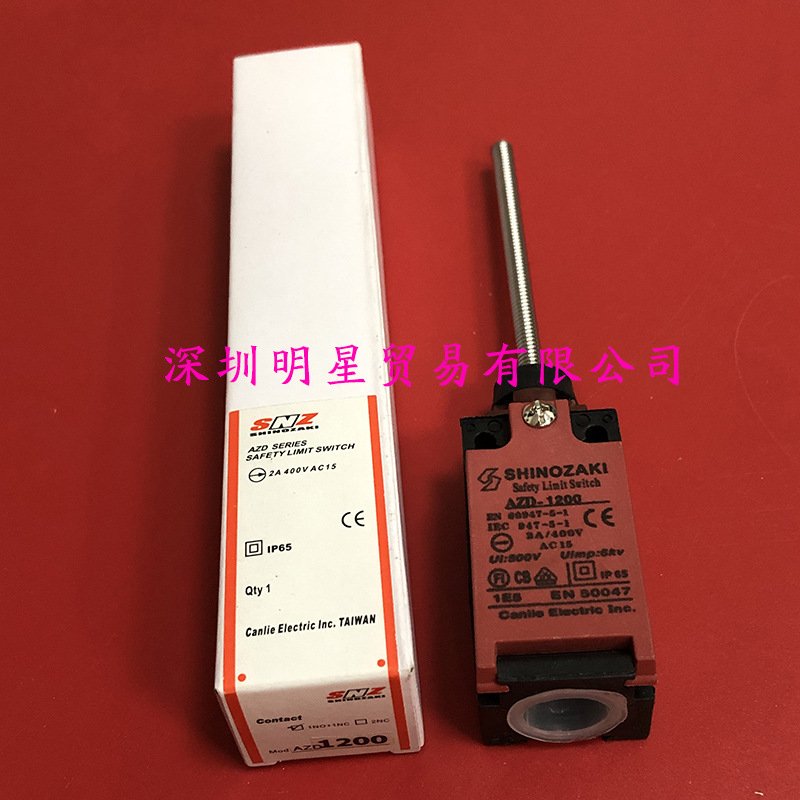 台湾SNZ施诺奇SHINOZAKI限位开关AZD-1200原装正品假一罚十