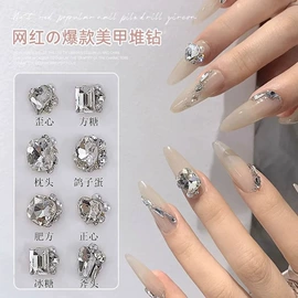 美甲饰品;其他美甲产品;美甲贴