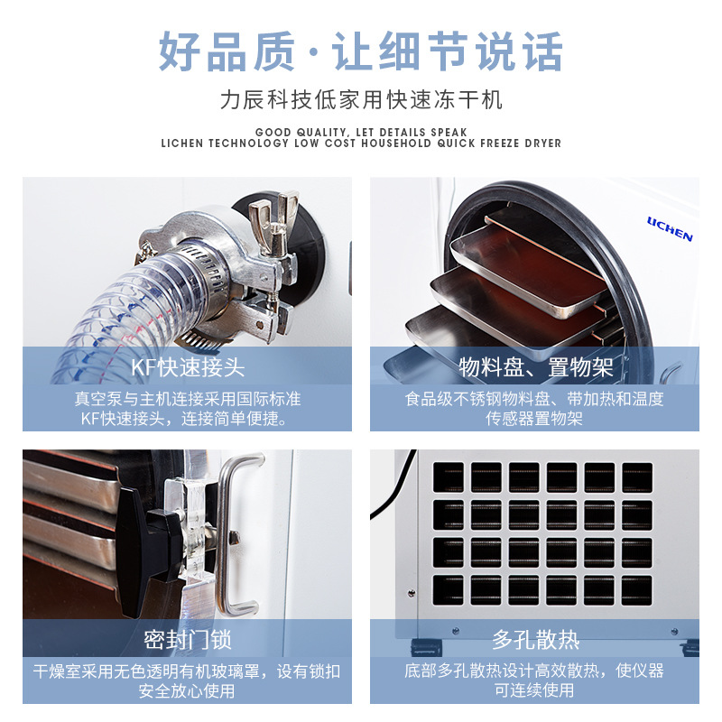 �����Ƽ�LC-FDϵ�м��ö��ɻ� ���ܿ��� ���ٶ���ˮ���߲�����Ʒ