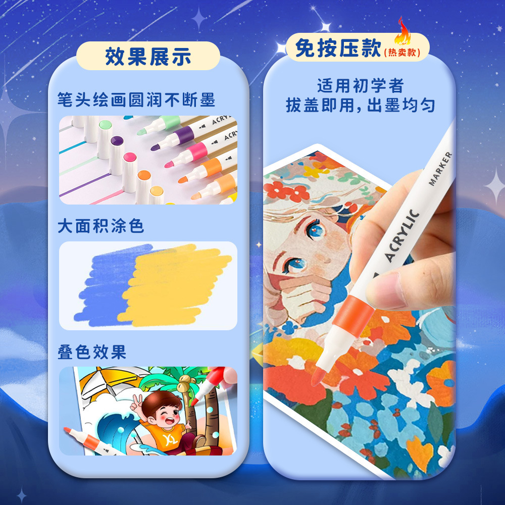 Acrílico rotulador impermeable opaco color Goo tarjeta color pluma estudiante niños arte especial acuarela pluma dibujo libro cepillo