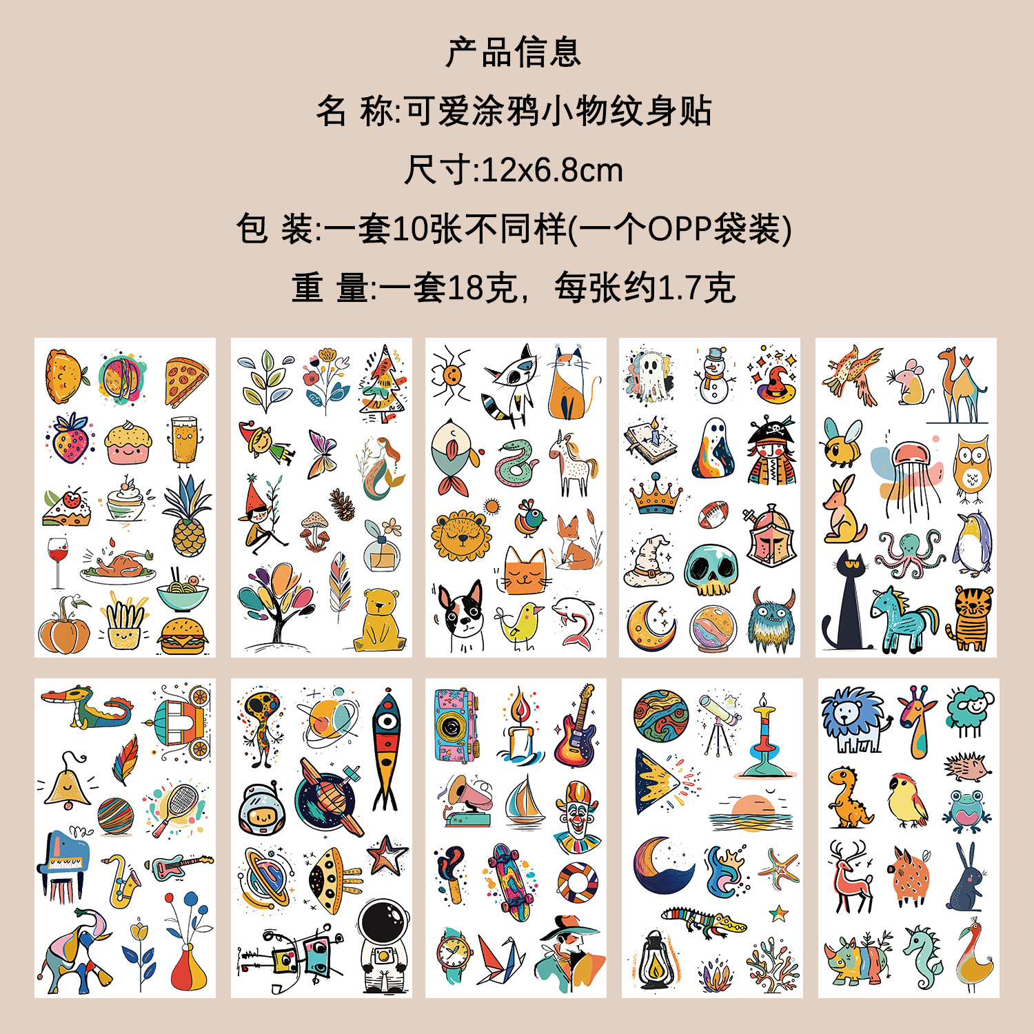 Micro-tinta muchos 10 pegatinas de tatuaje transfronterizas niños dibujos animados brazos cara impermeable fiesta pegatinas de regalo al por mayor