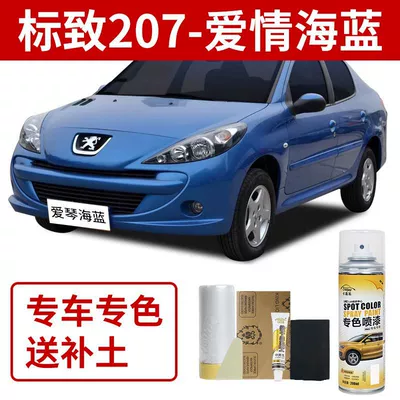 Avtomobil boya qələmləri Paint Logo Crystal Silver - dongfeng-peugeot-207-aegean-blue