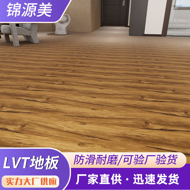 LVTプラスチック床貼り防火耐磨耗商用寝室セメント地PVCプラスチック自己接着床は木目に似せている|undefined