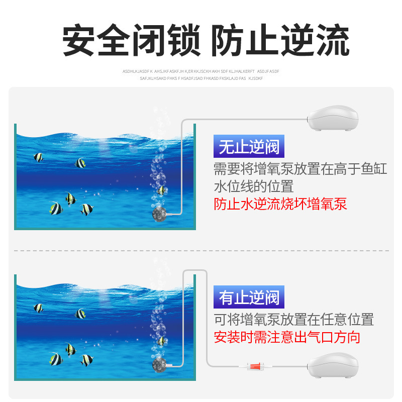 水槽増酸素ポンプ気管逆止弁水族部品酸素充填ポンプ管逆止弁逆止弁エアポンプ逆止弁器|undefined