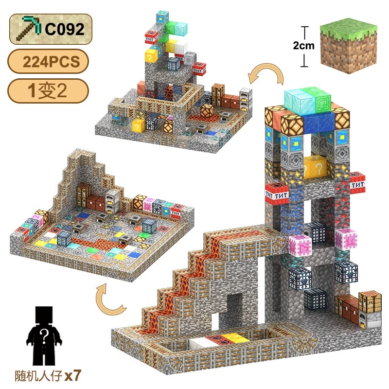 Трансграничные магнитные строительные блоки в сборе Minecraft 2 см шестисторонние магнитные блоки детские развивающие строительные блоки
