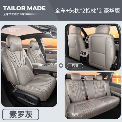 Geely Galaxy Xingyao 7: Modelə uyğun (Original) oturacaq örtükləri - yf-deluxe-edition-sorrel-gray-full-coverage-26-geely-galaxy-starlight-7