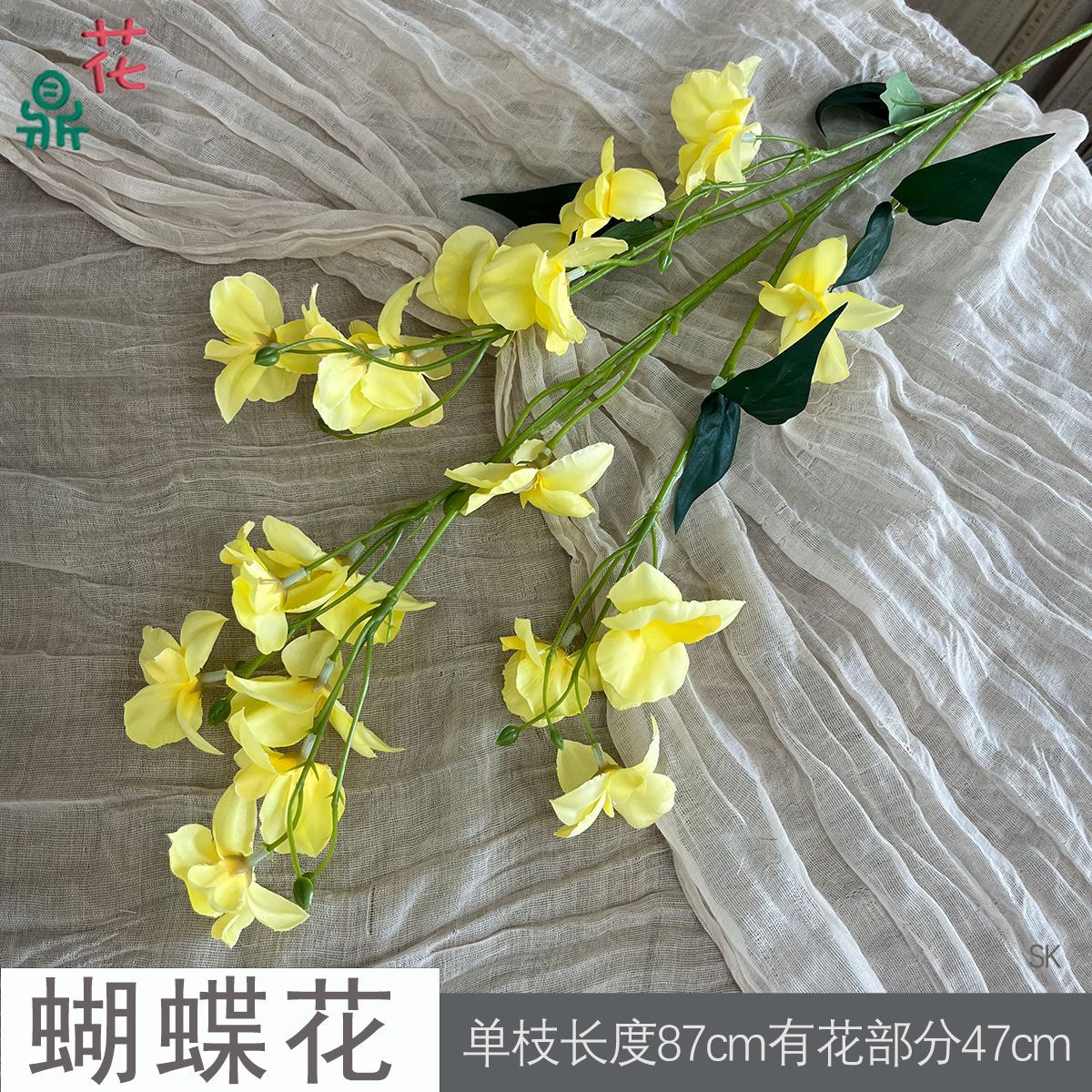 Bướm SK Vàng