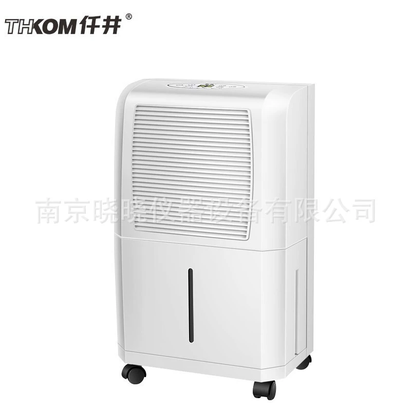 Осушитель скважины TH-15CSH домашний осушитель подвал и обратно в общежитие осушителя Nantian для промышленного использования