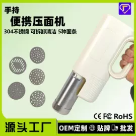 筋膜枪;卷发/直发器;宠物智能喂养