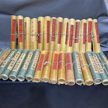 仿古名人字画  图长卷画卷轴客厅装饰画国画收藏