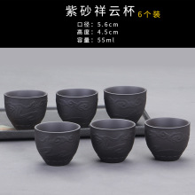 原矿紫砂简约小茶杯刻字复古茶杯家用喝茶泡茶杯小茶盏圆筒品茗杯