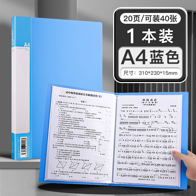 Folder bag a4 information book transparent insert information storage book folder file organizer office supplies binder