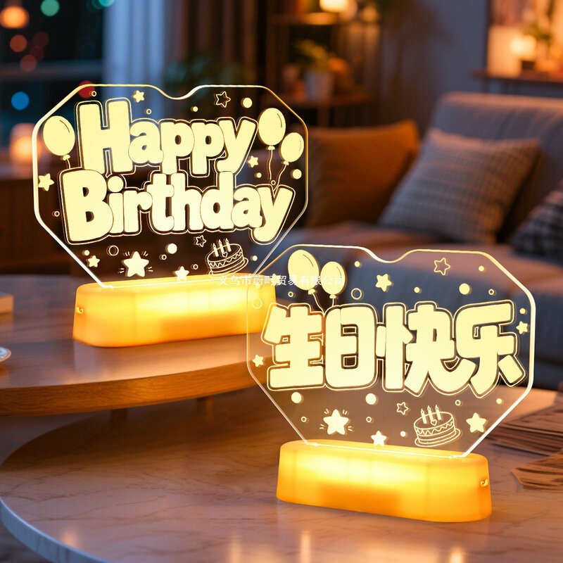 Happy Birthday Sign Light Table Layout Scene Decoration Atmosphere Props Desktop Ornaments Luminous Light Sign