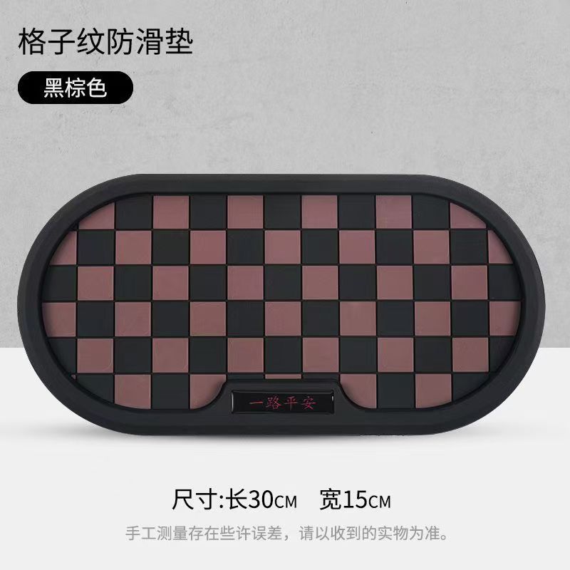 Car Dashboard Mat, Mobile Phone Holder Mat, High Temperature Resistant Mat, Car Anti-Slip Mat, Car Non-Slip Mat