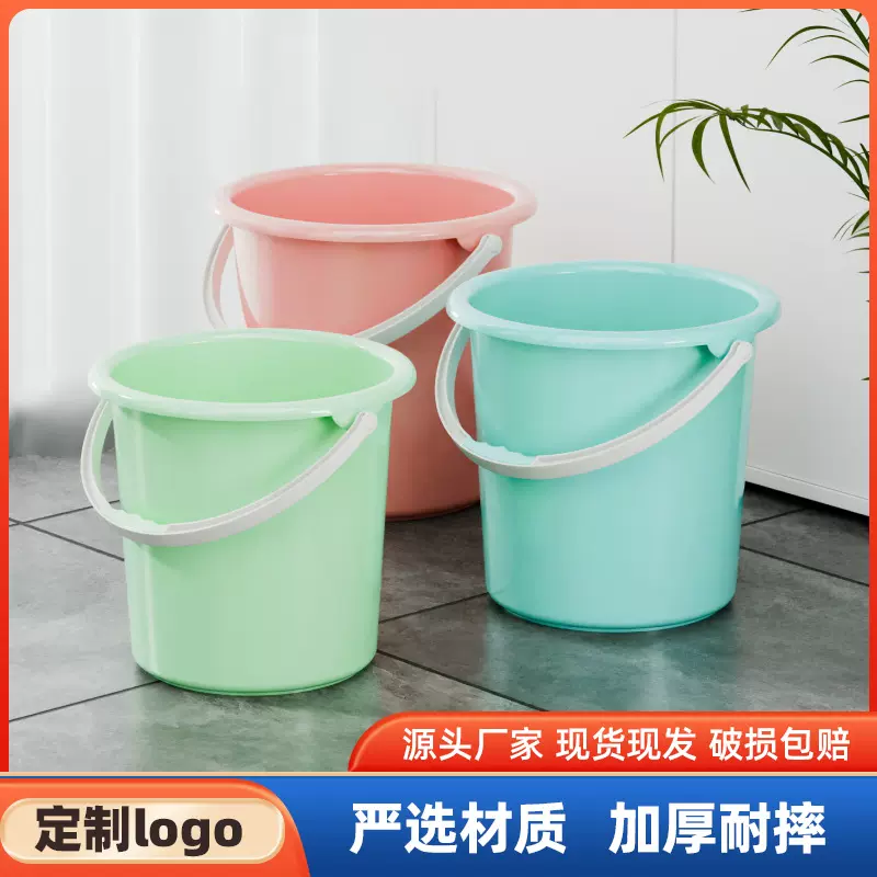 提手水桶洗车桶储物桶学生宿舍洗衣桶清洁桶钓鱼桶塑料家用特大号