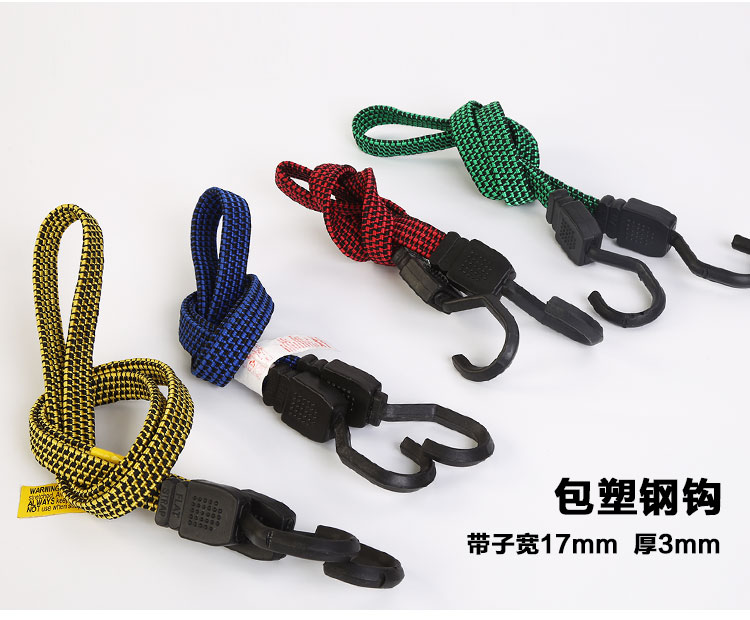Electric Bicycle Luggage Straps Motorcycle Hook Cargo Fixed Elastic Rope