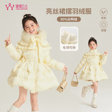 媛媛公主2024冬季女新国标白鸭绒加厚气质百搭羽绒服童装外套批发